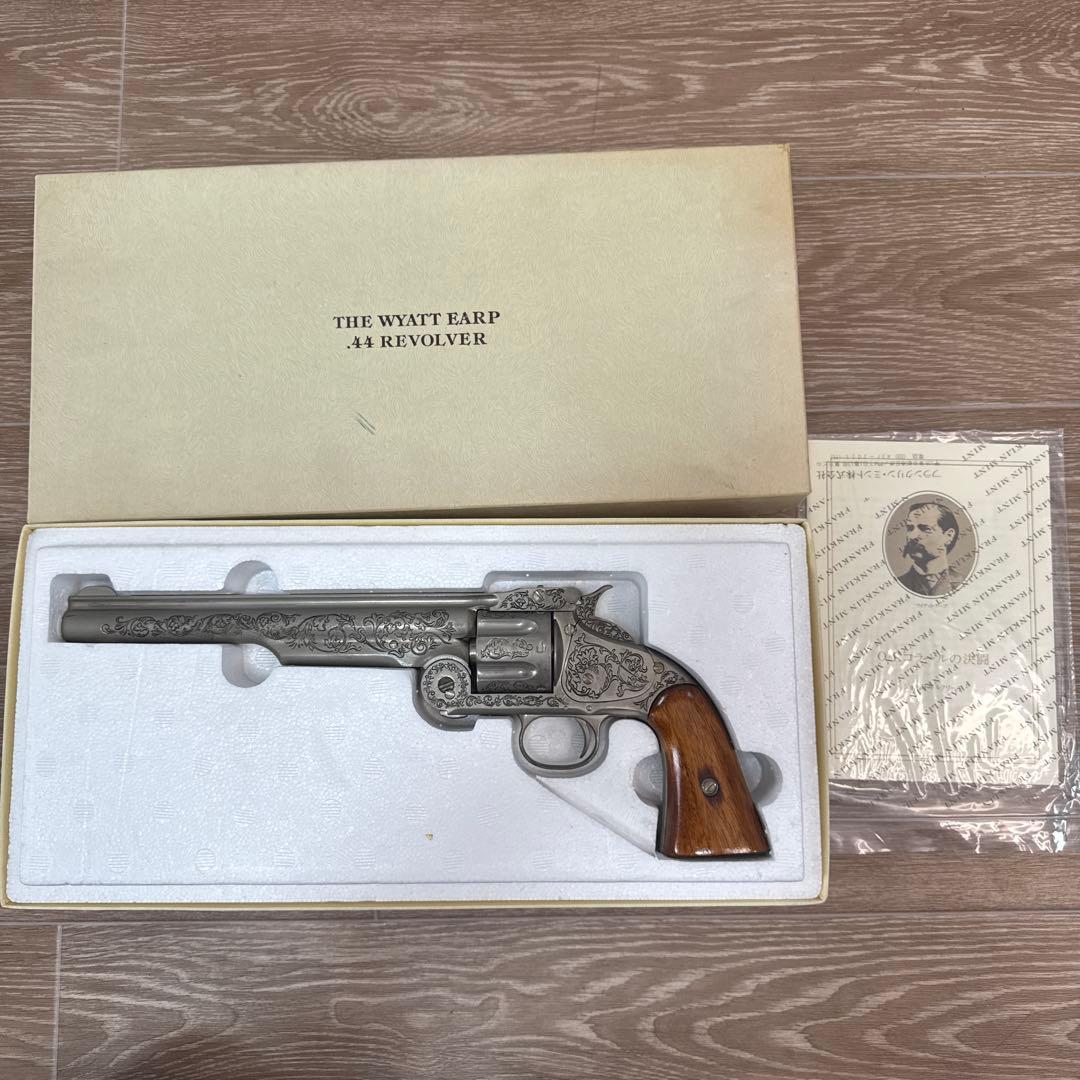 ワイアット アープ 44 リボルバー フランクリン ミント モデルガン 観賞用
