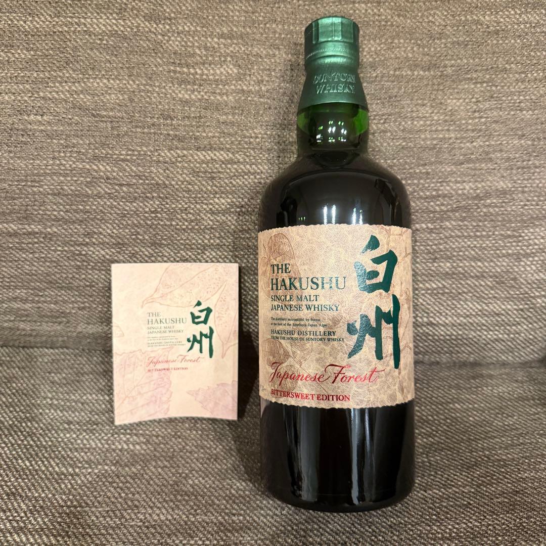 新品未開栓　白州　ジャパニーズフォレスト免税限定