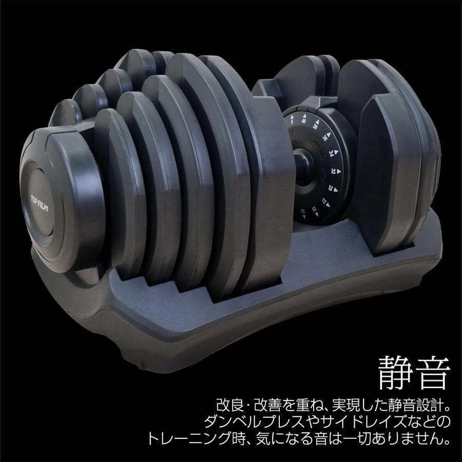 可変式ダンベル 40kg 2個 17段階調節 片手で1秒重量変更 簡単 2884