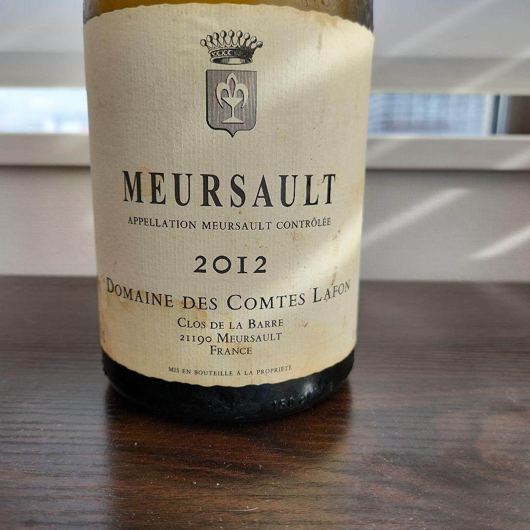 MEURSAULT 2012 Comtes Lafon ムルソーコント・ラフォン
