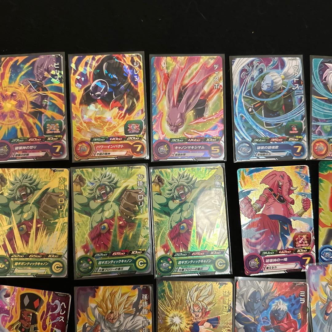 スーパードラゴンボールヒーローズ カードセット 30枚　プロモカード　バラ売り