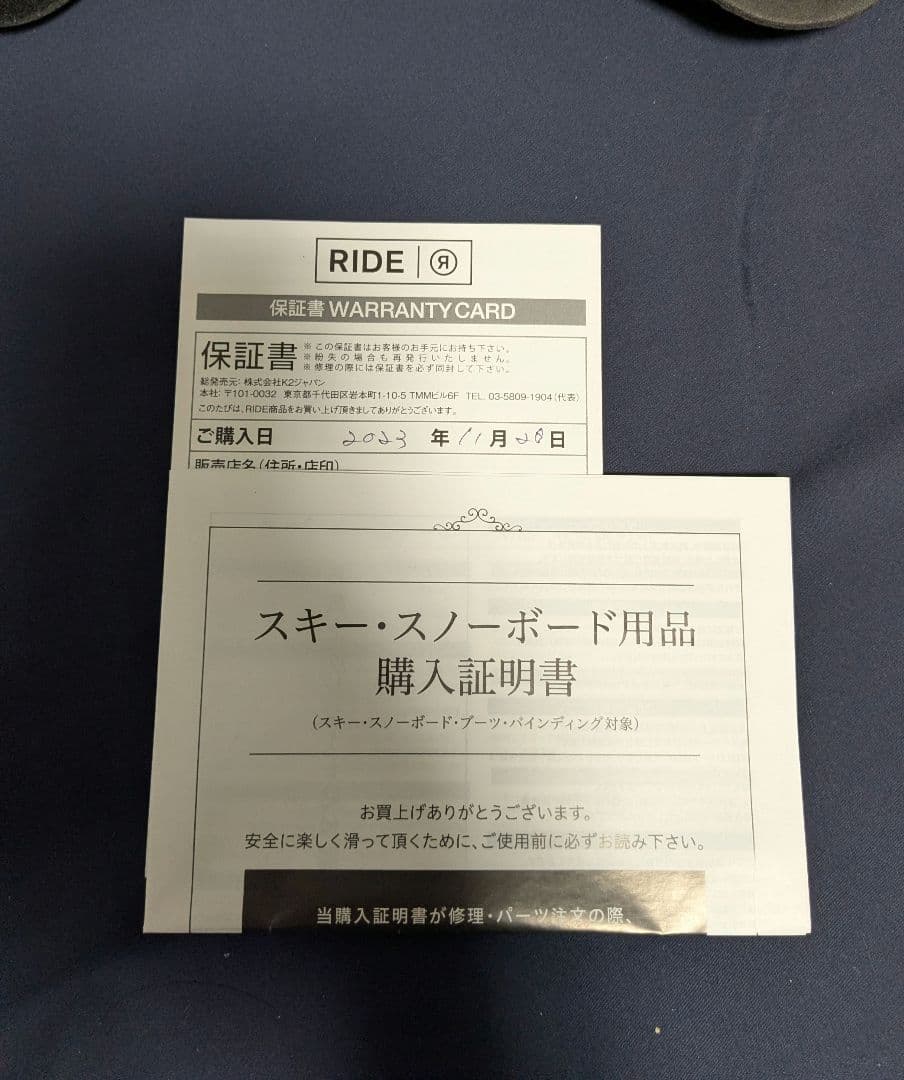 【高年式の美品】23-24 RIDE NORRIS 希少23.0〜25.0cm