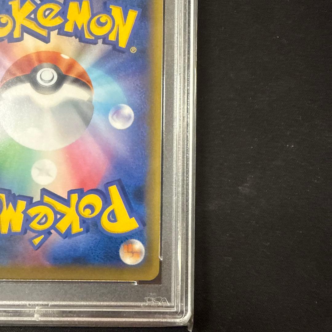 ラフレシアGX sa PSA 10 ドリームリーグ #062