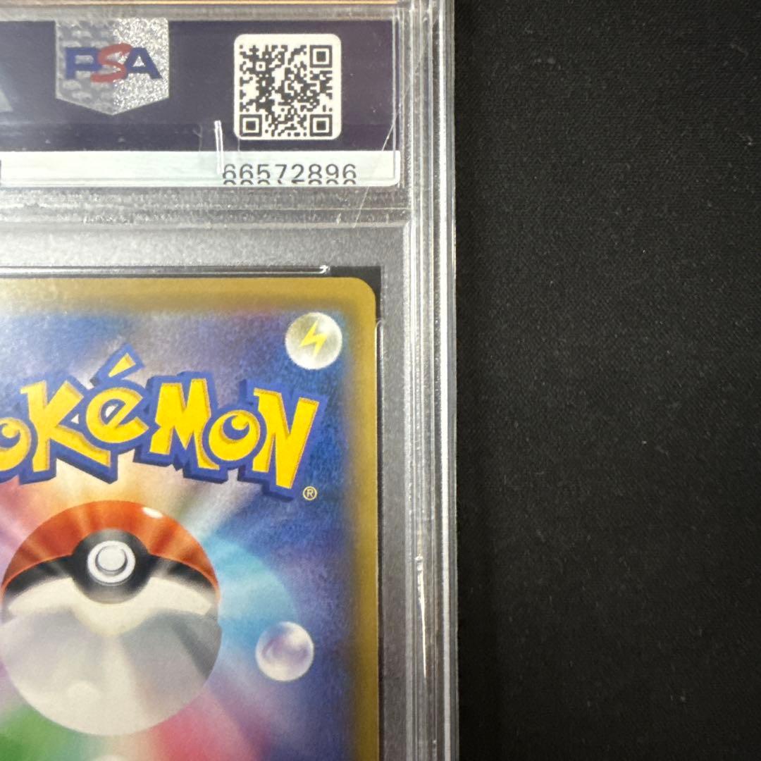 ラフレシアGX sa PSA 10 ドリームリーグ #062