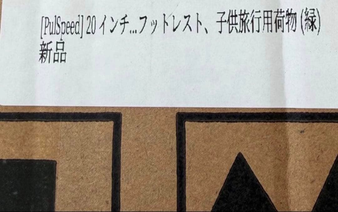 子供用スーツケース 乗れる 3WAY キッズ キャリーケース 20インチ40L
