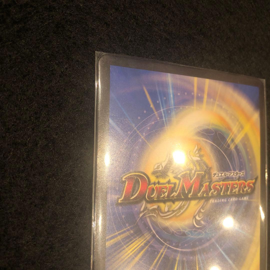 一王二命三眼槍 バラドヴィナシューラ 金トレジャー しぐれうい