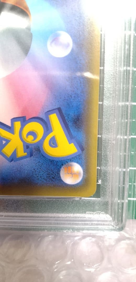 【psa10】マオ&スイレン SR SM12 オルタージェネシス 107/095