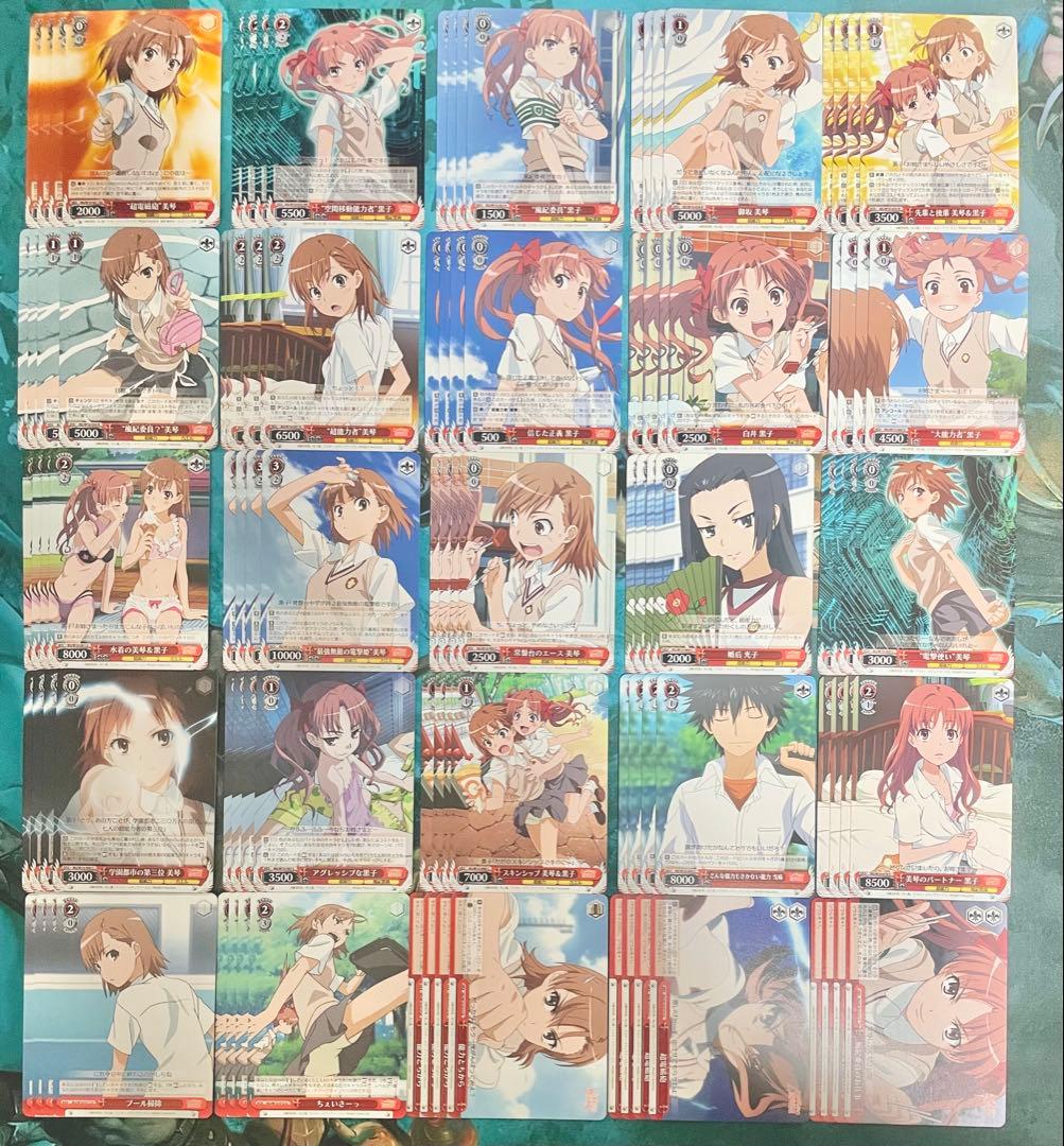 ヴァイス 禁書目録＆超電磁砲 ブースターパック3種 RR以下 4コン おまけ付き