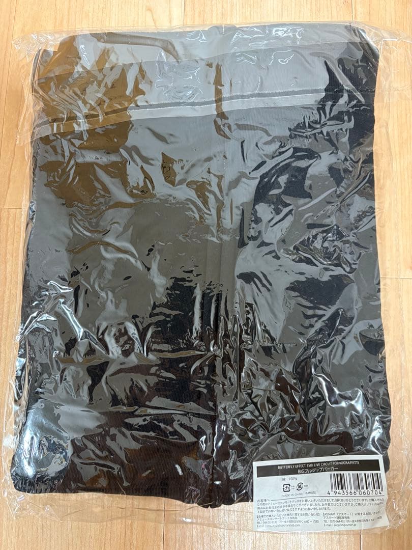 ポルノグラフィティ　バタフライエフェクト　フルジップパーカー