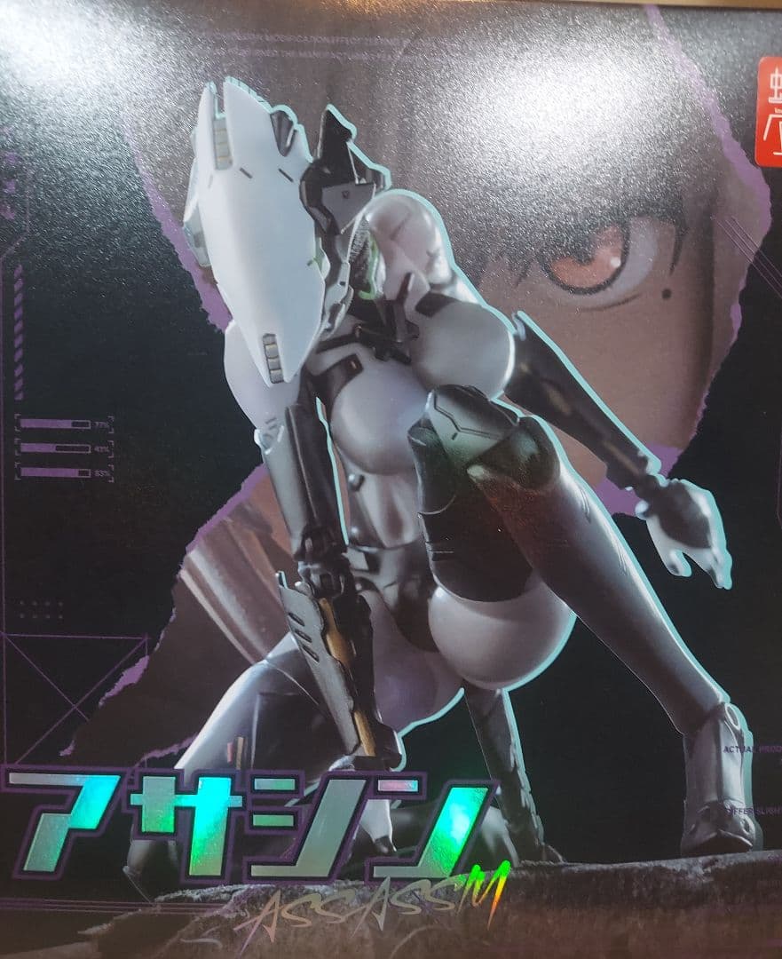 蝸之殻 フィギュア セット 開封品(一部未開封)