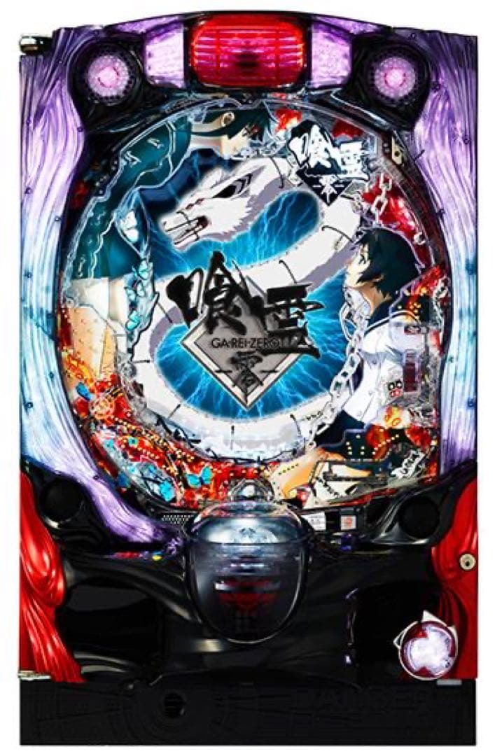 パチンコ実機　CR喰霊-零-FPL 玉不要コントローラー付き