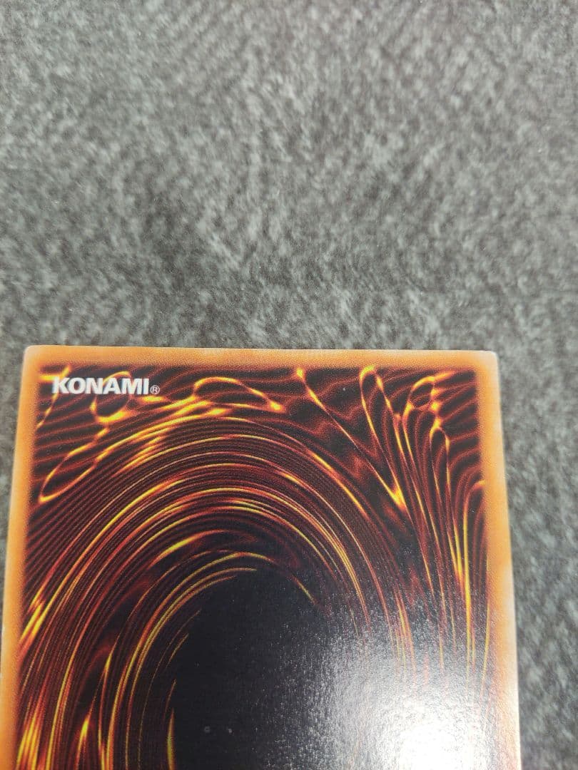 ブラックマジシャン　初期ウルトラレア　美品