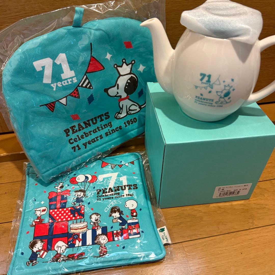 【新品未使用】PEANUTS 71 years 限定ティーポット