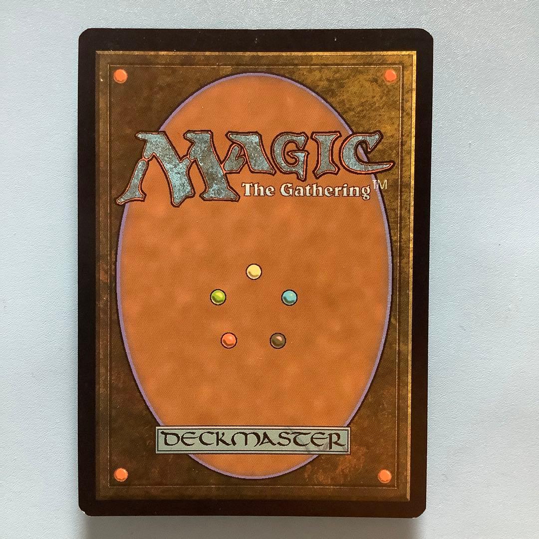 ワームとぐろエンジン/Wurmcoil Engine  SOM英語foil