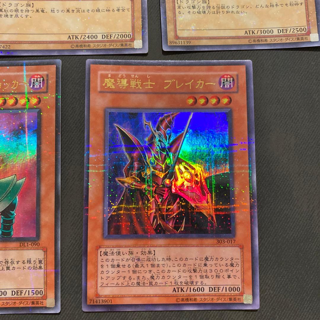 遊戯王引退品日版+海外版(詳細は説明欄に)