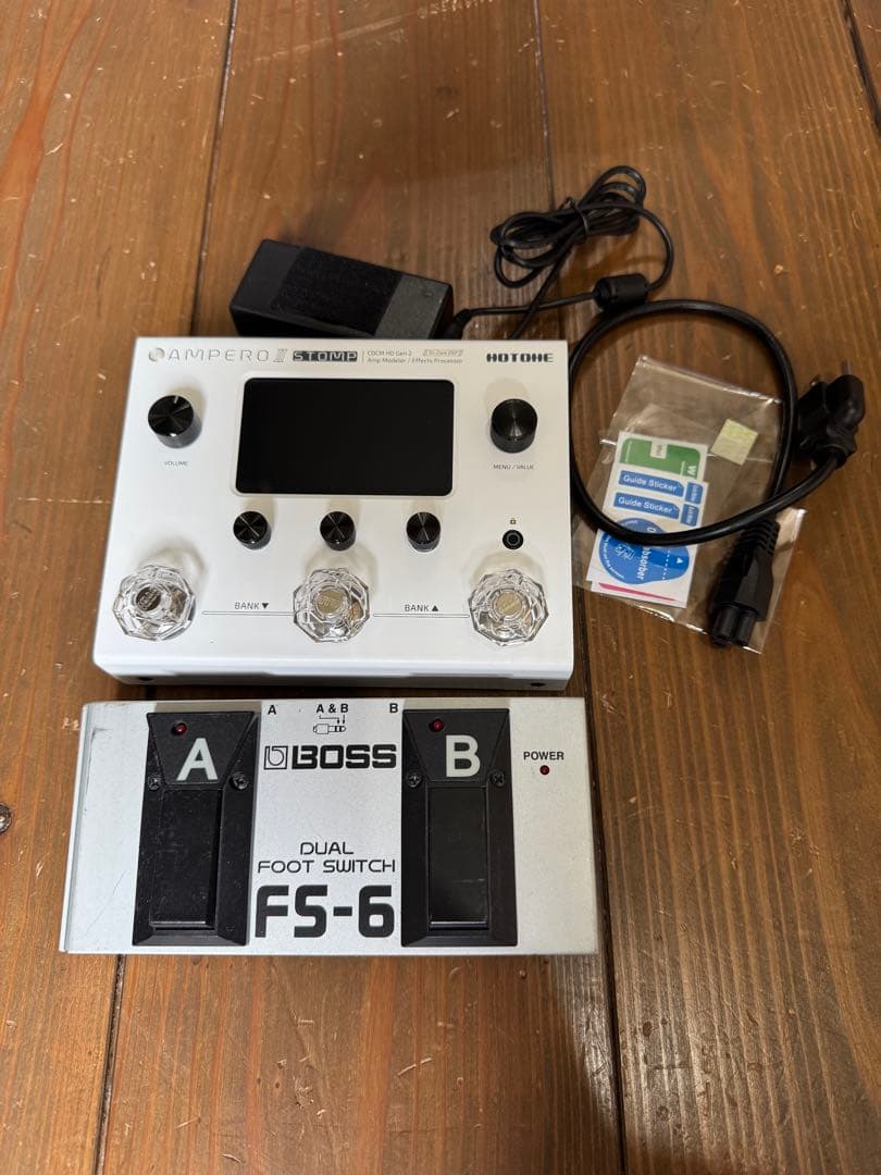 Hotone Ampero II Stomp+BOSS FS-6＋保護フィルム