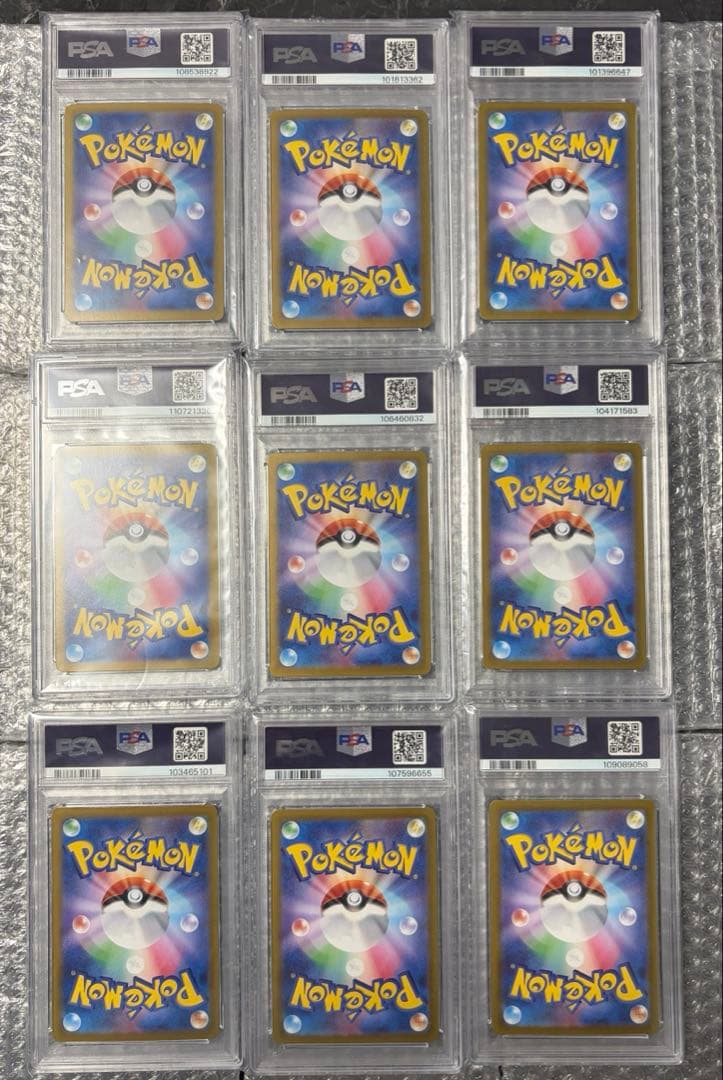 次*日様 PSA10 ブイズ マスターボールミラー コンプリート