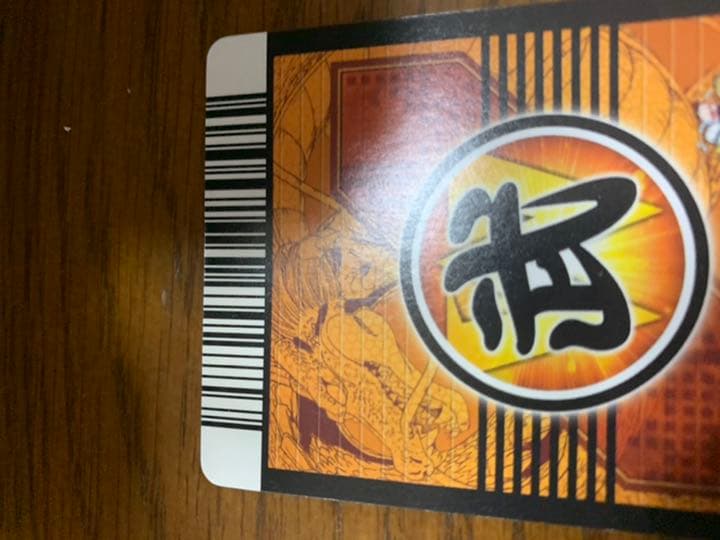 ベジット　データカードダス