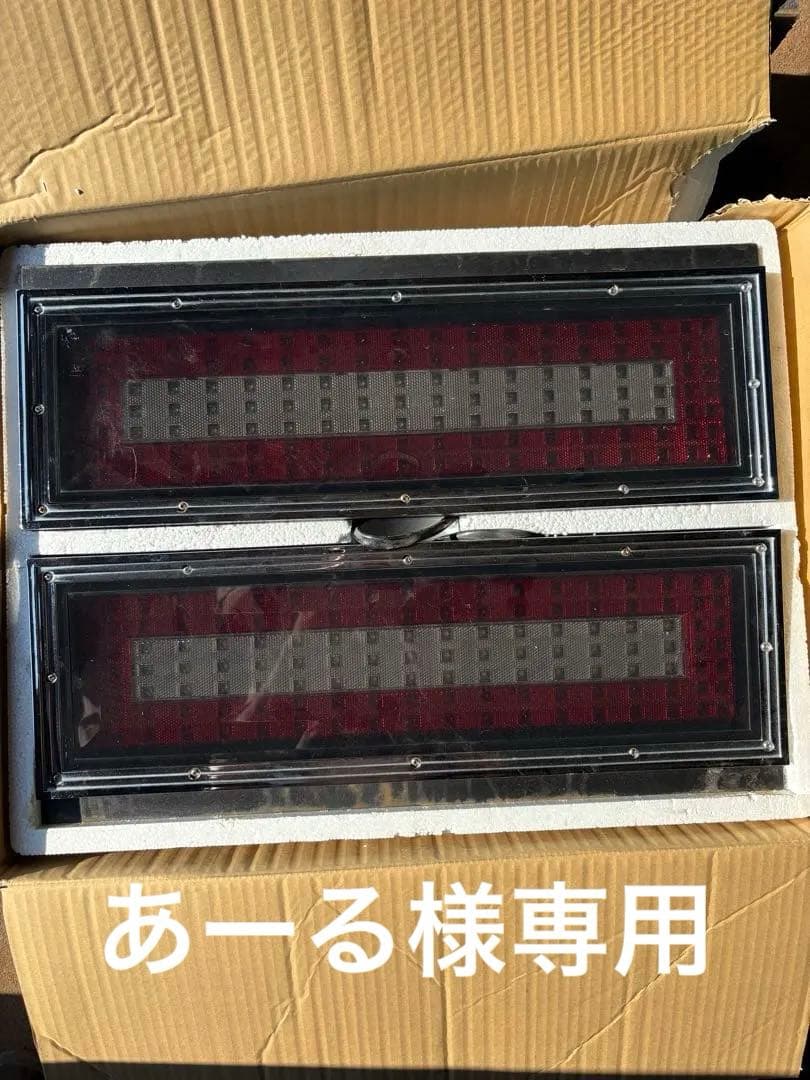 あーる　花魁テール COMBO 極 デコトラ アートトラック テールランプ