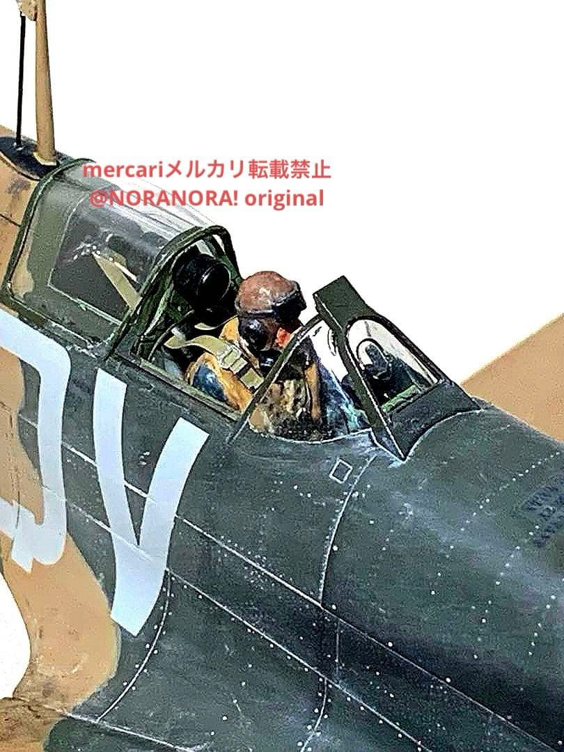 1/48 スーパーマリン スピットファイア Mk.Ⅰ 完成品