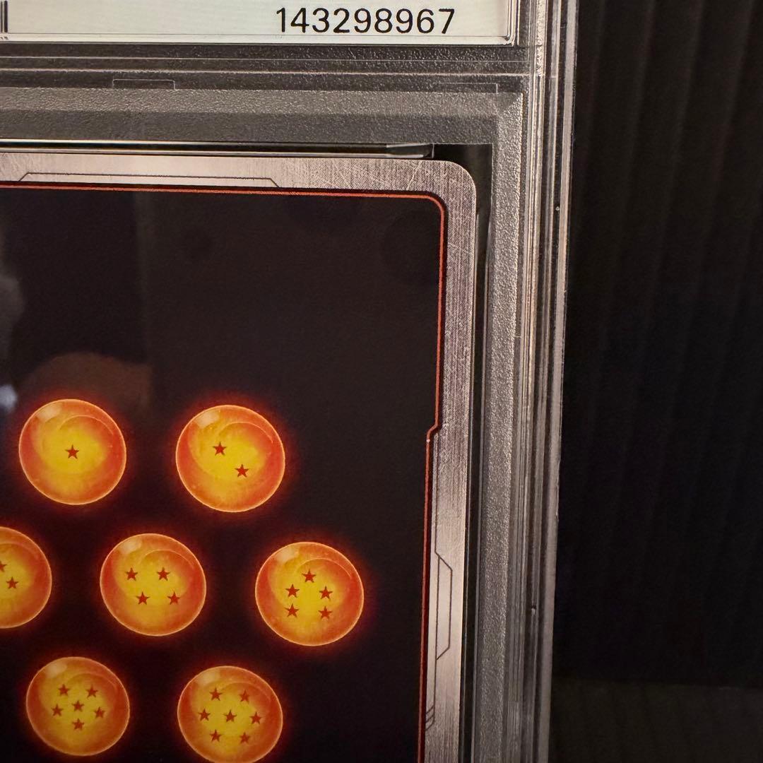 PSA10 孫悟飯：少年期 SCR スーパーパラレル　フュージョンワールド