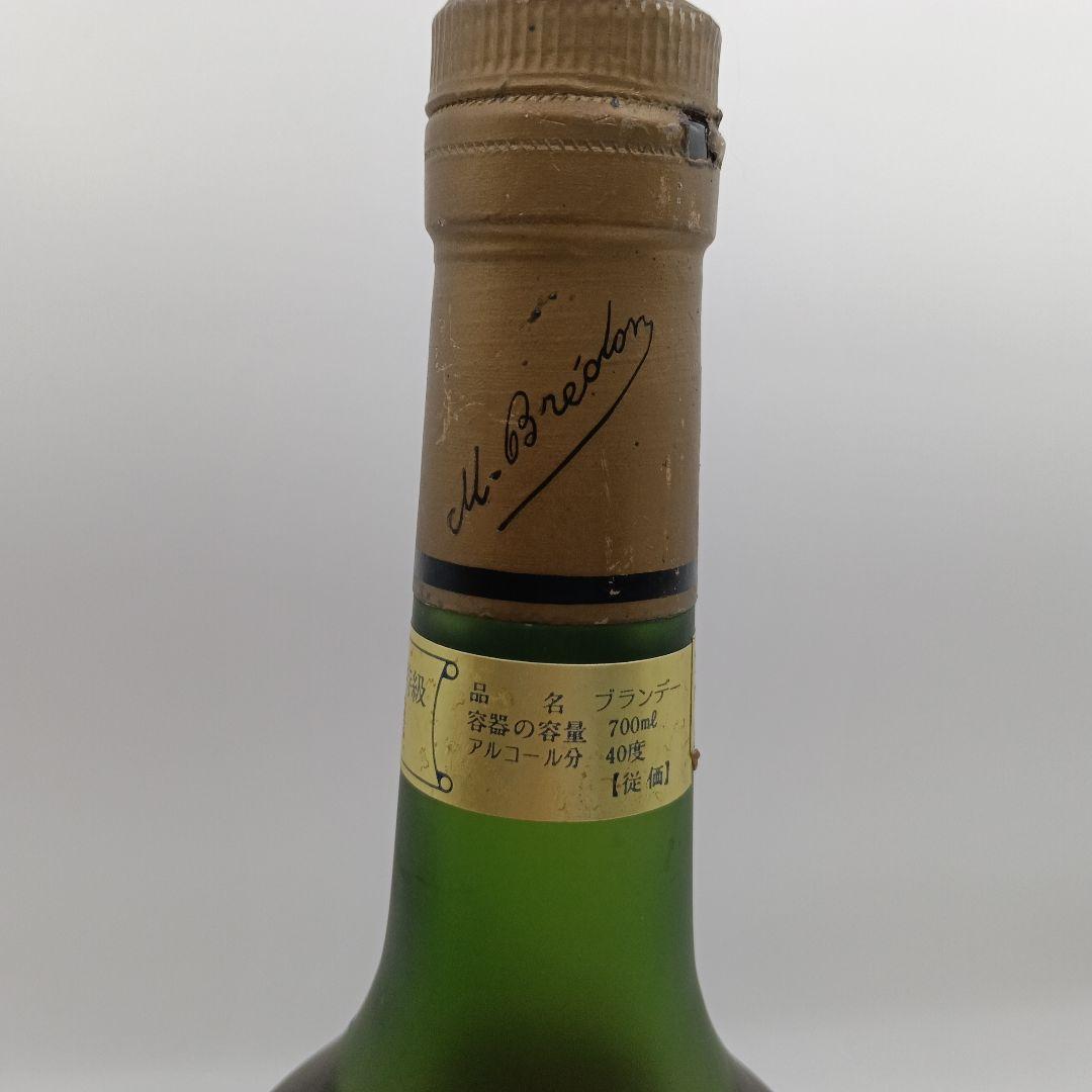 Johnnie Walker NAPOLEON　ウイスキー　ブランデー上188