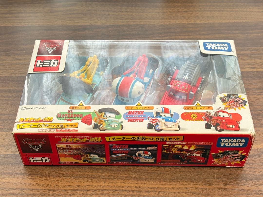 廃盤　激レア　トミカ　カーズ　＃4 メーターの世界つくり話しセット