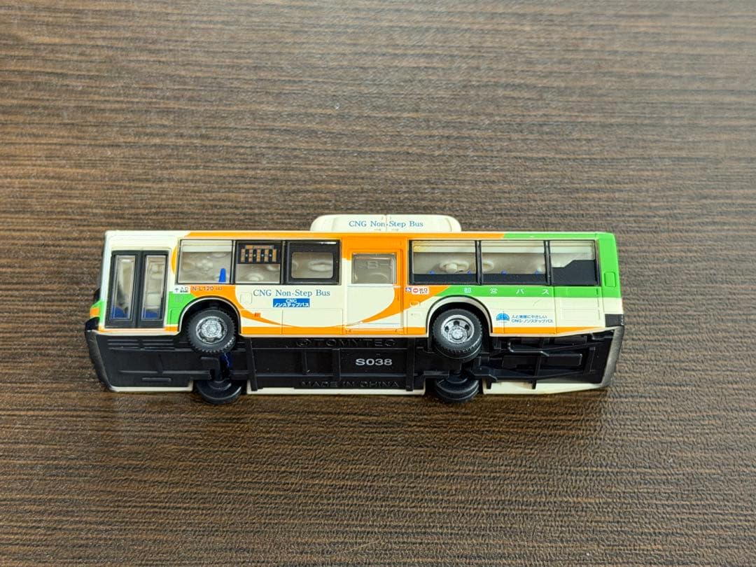 バスコレ 都バススペシャル シークレット 三菱ふそうエアロスター CNG