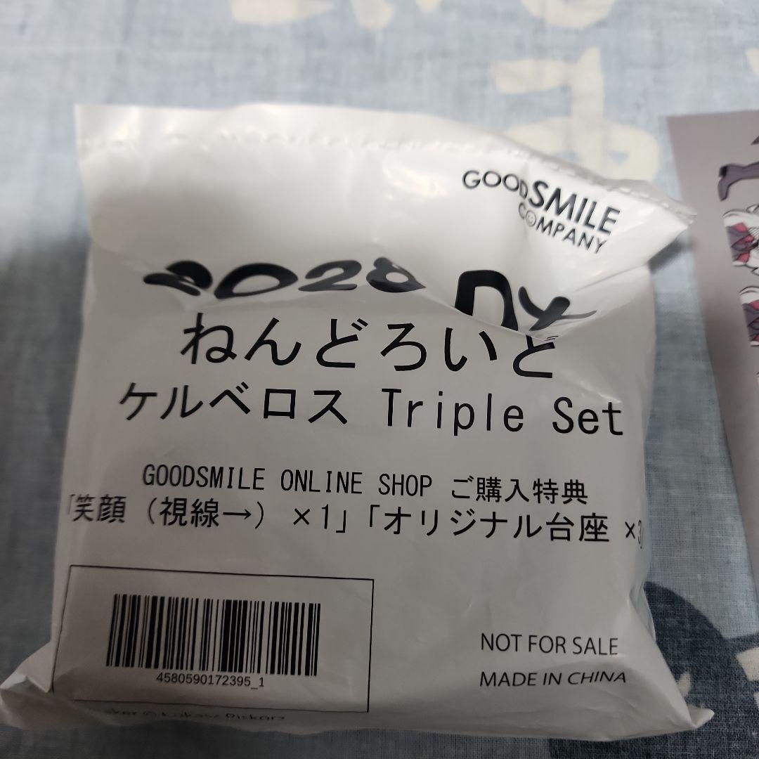 【特典付】ねんどろいど HELLTAKER ケルベロス Triple Set