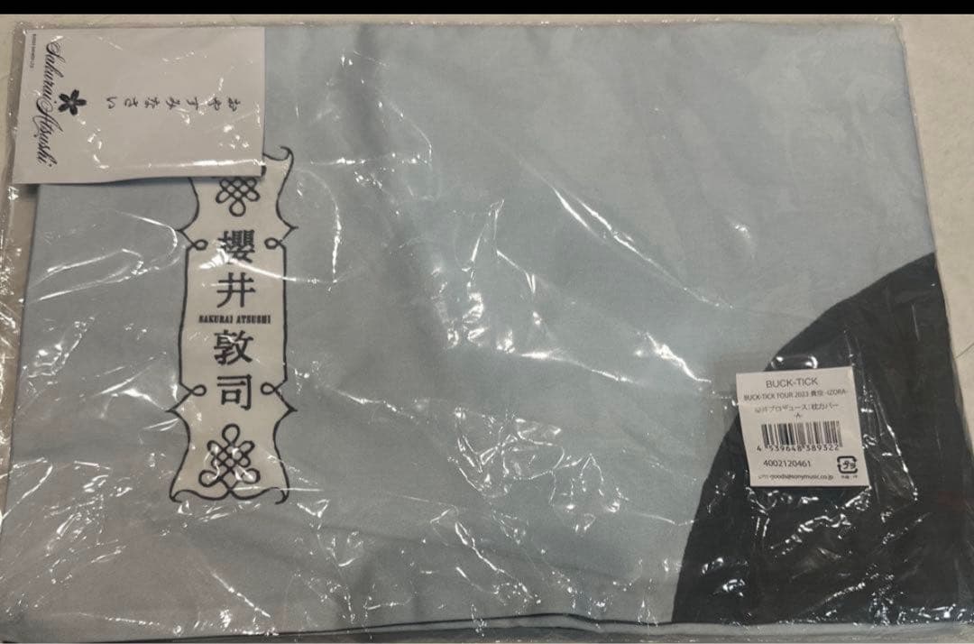 【新品未開封】BUCK-TICK　 異空ツアーグッズ　櫻井敦司 枕カバーＡタイプ