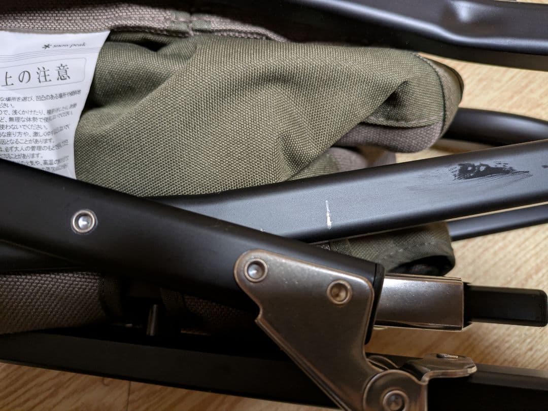 2脚セット peak ローチェア グレー ドリンクフォルダー、収納袋付