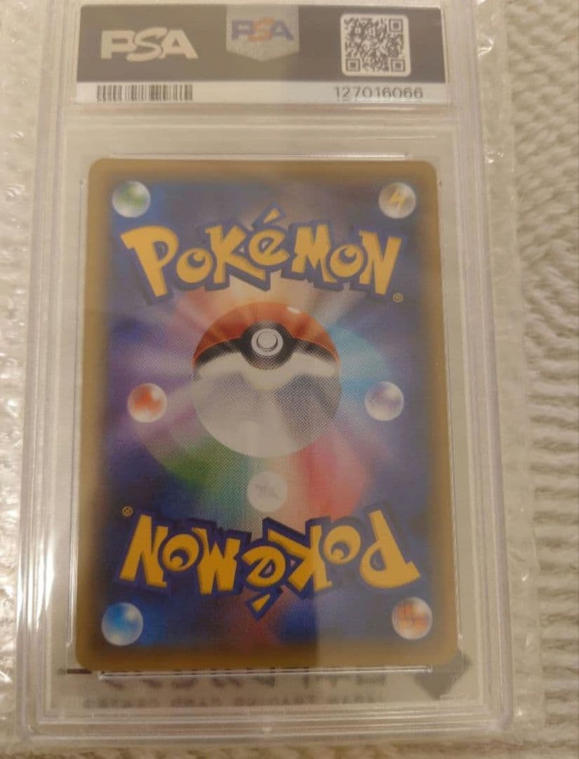 【極美品】MゲンガーEX [CP4 049/131]PSA10