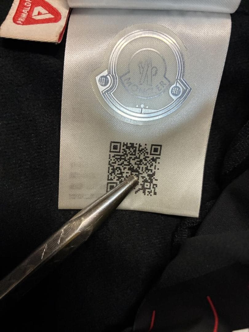 24AW　モンクレール　グルノーブル　GORE-TEX　ナイロン パンツ