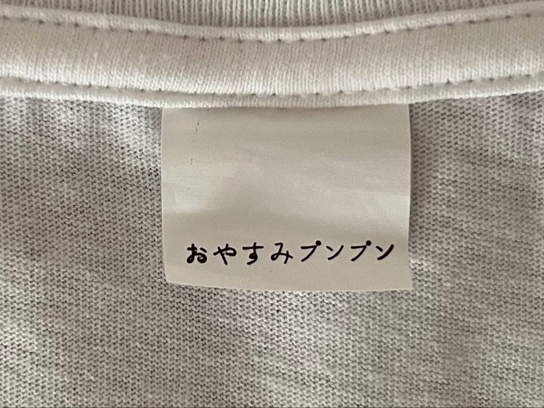 【完全未使用】おやすみプンプン　愛子ちゃん　Tシャツ