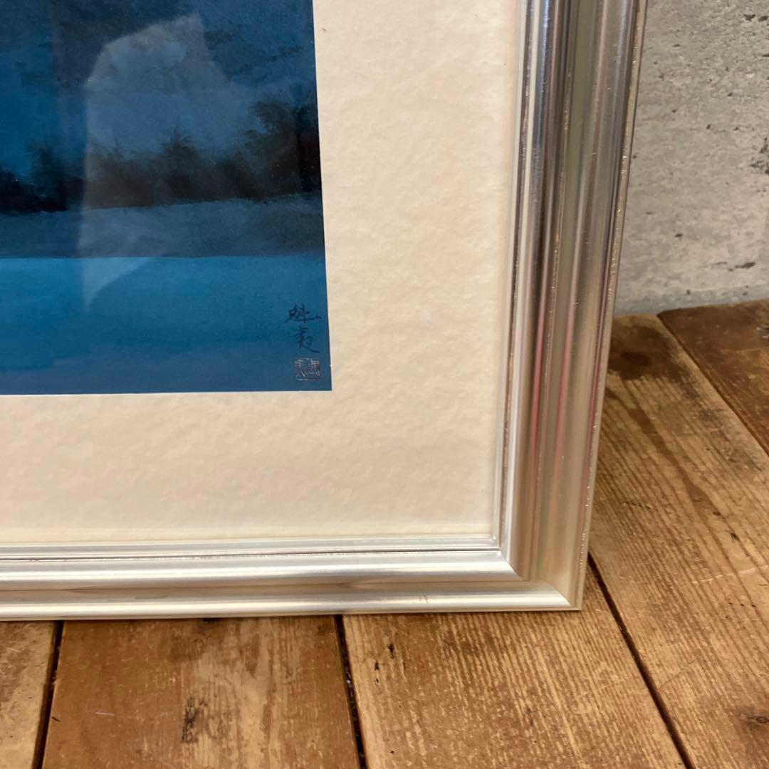 昭和レトロ 東山 魁い 雪月花月 復刻画 リトグラフ画 絵画 インテリア アート