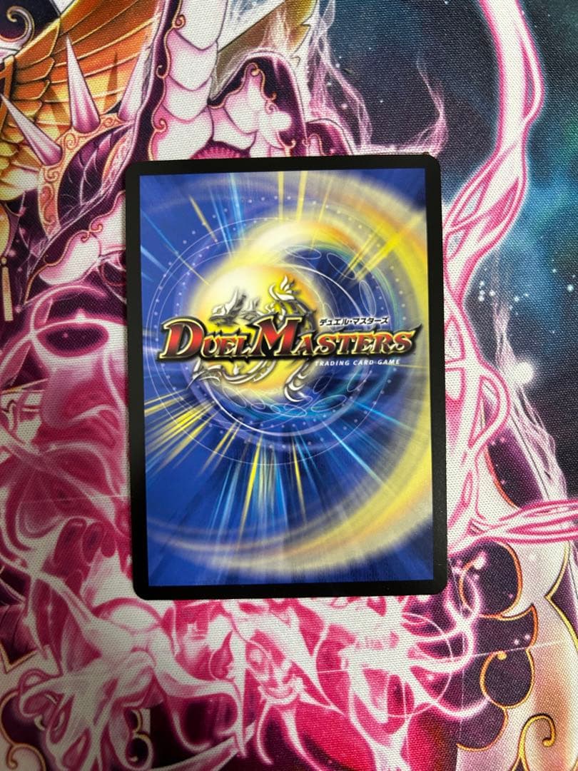 ボルメテウスレインボードラゴン サイン 最安値