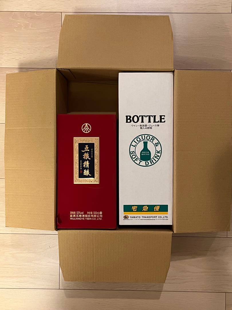 【白酒】五粮精酿 浓香型2022年52% 五粮液WULIANGYE 500ml