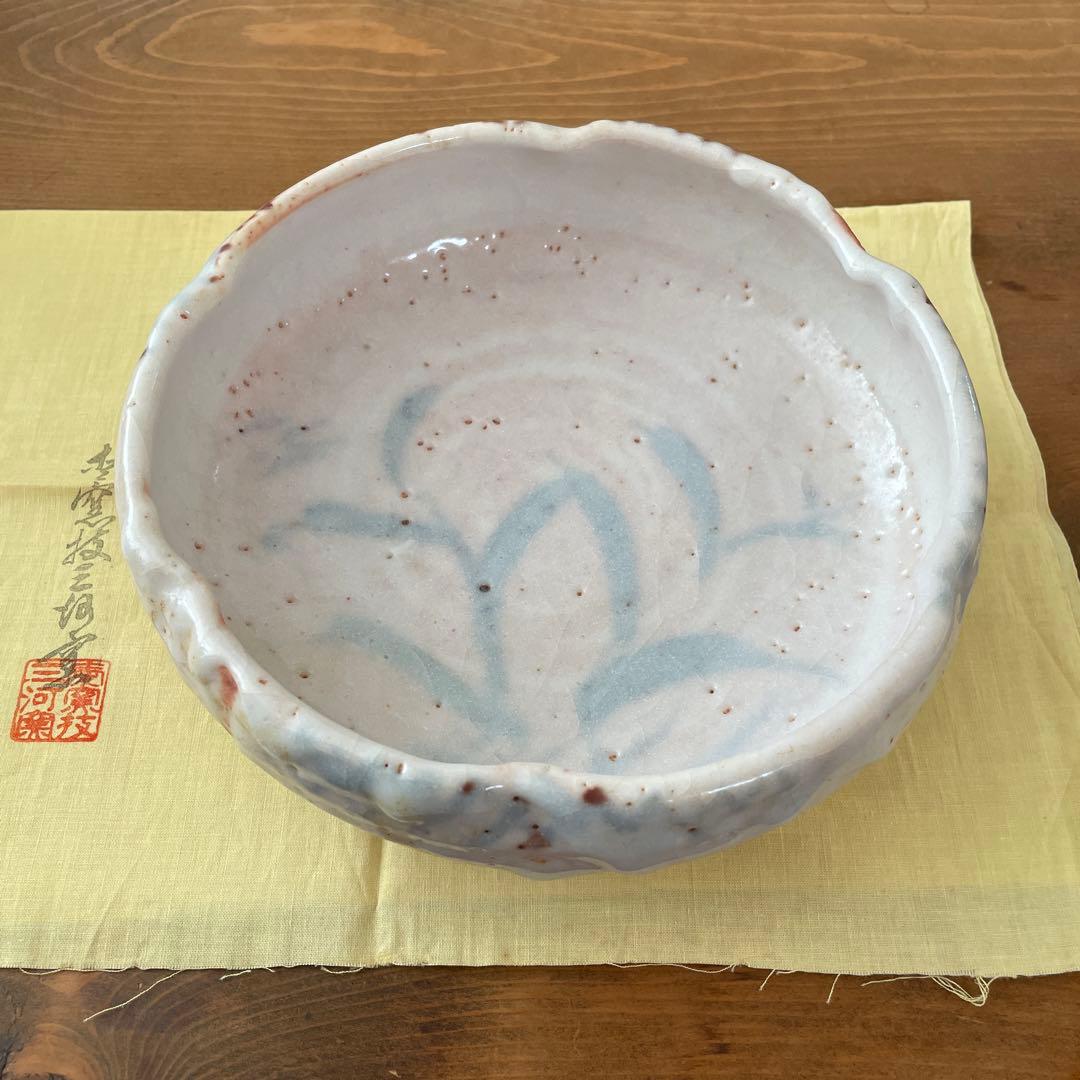 【銘あり】作家物？ 陶芸 銘『雪窓枝三河窯』共布付 志野風 鉢