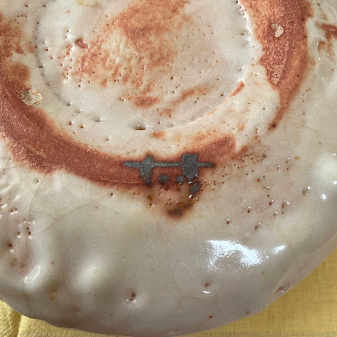 【銘あり】作家物？ 陶芸 銘『雪窓枝三河窯』共布付 志野風 鉢