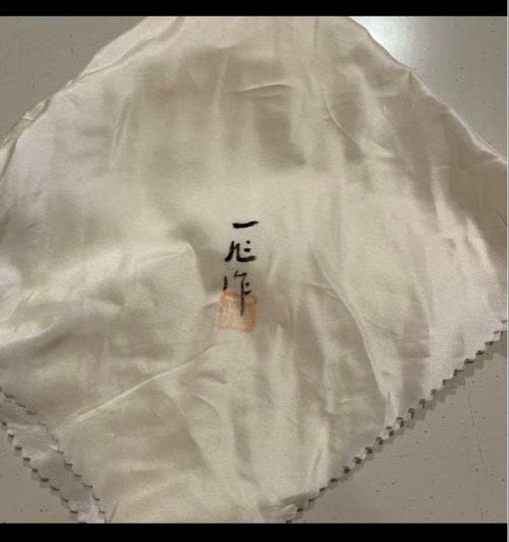 輪島塗一后一兆 (人間国宝)作棗　竹蒔絵 茶道具共箱/絹布・木箱あり