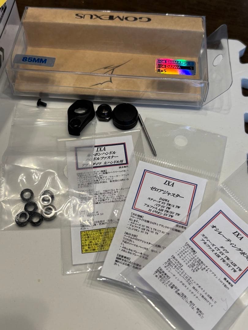 KTFカスタム アルファス SV TW HL 追加BB クリアランス調整♪他