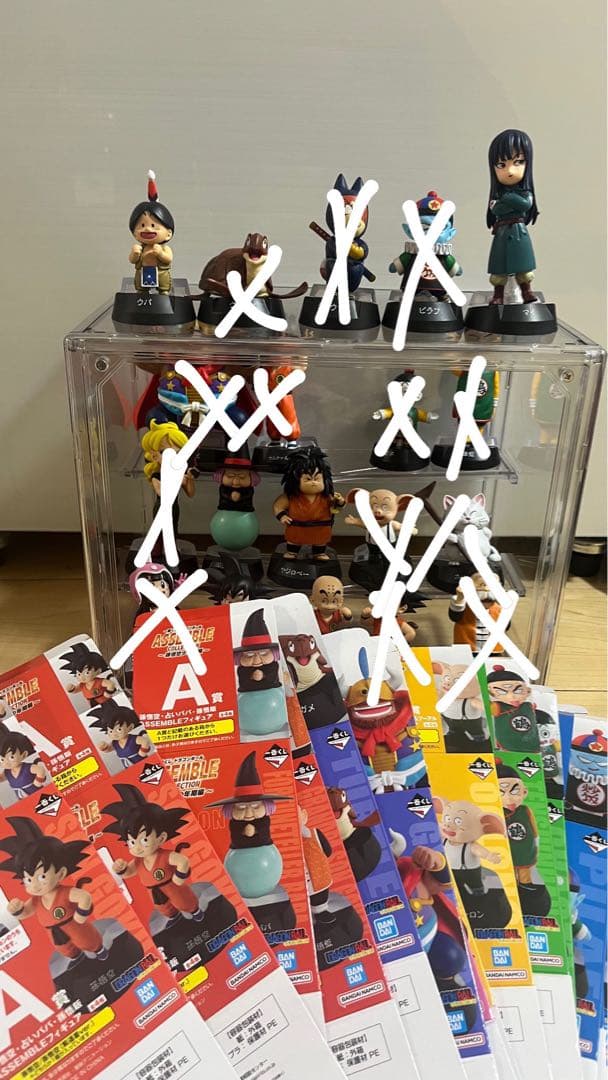 一番くじ ドラゴンボール アッセンブルコレクション 19対セット