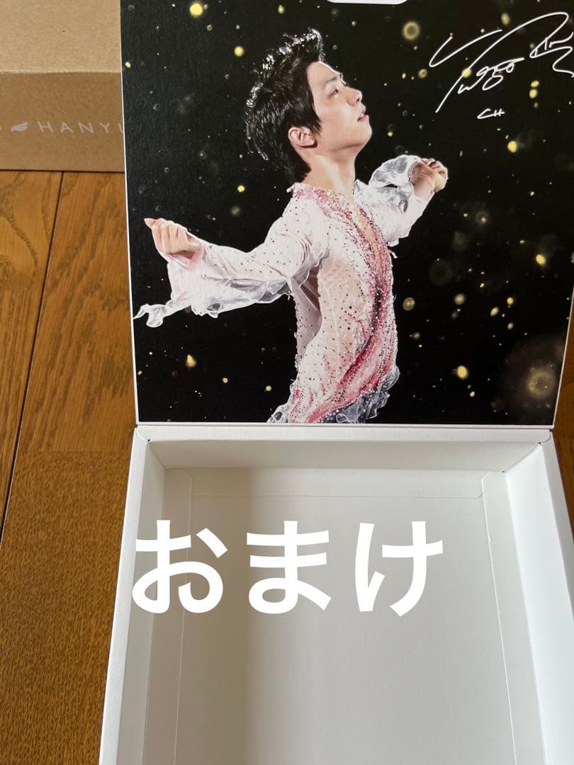 羽生結弦 9歳の僕と王様のジャンプ 特別パッケージ