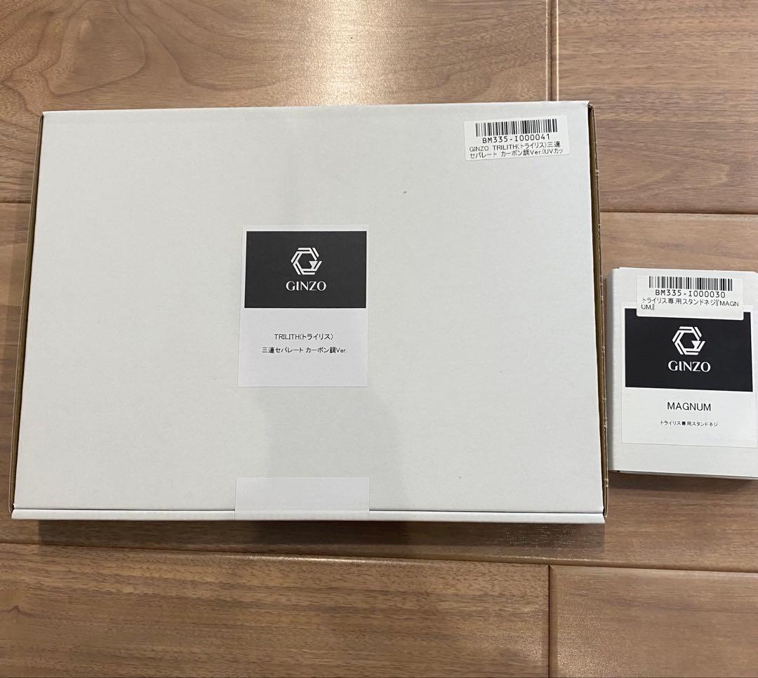 トライリス ginzo 三連セパレート　カーボン調Var. オマケ有り