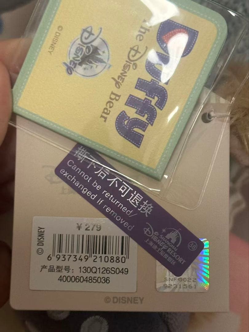 新作　上海ディズニー　リラックス　ダッフィーぬいぐるみSS