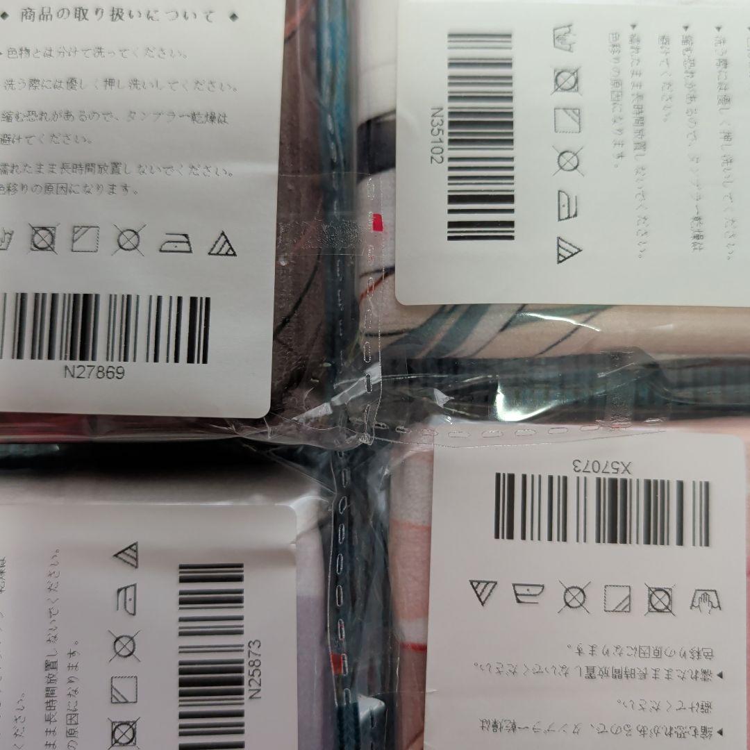 第13弾 シークレット バスタオル 20枚 各種キャラまとめ売り