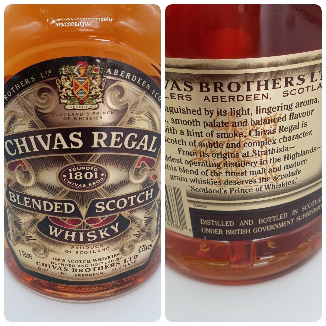 未開栓 CHIVAS REGAL 12年 3本セット 旧ボトル スコッチ 古酒