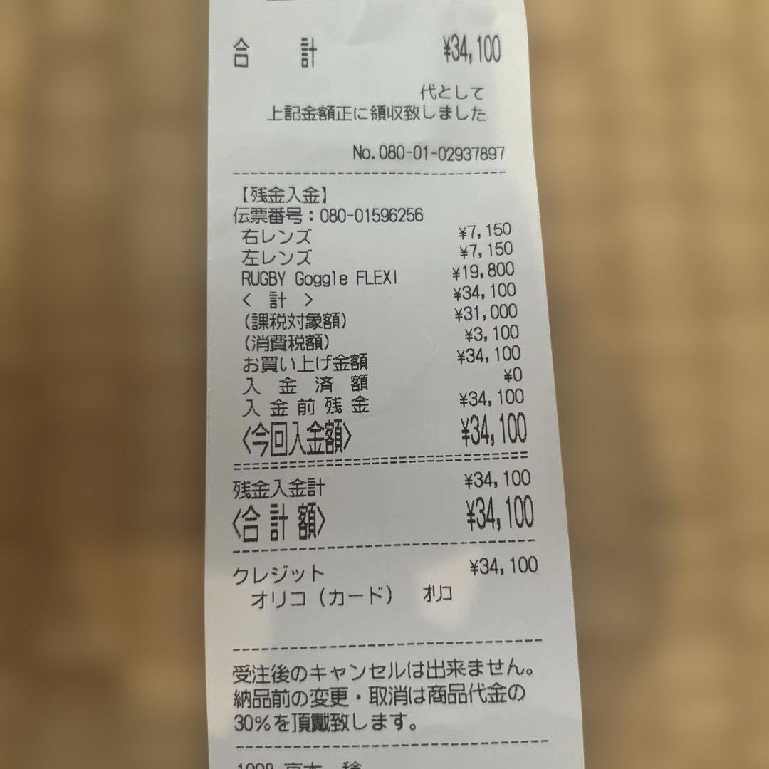 ラレリー　スポーツ　ゴーグル