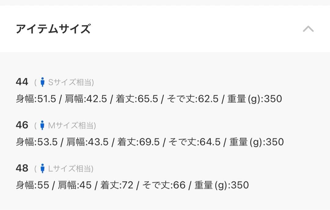 マークアンドロナ　ライトアウター　ブルゾン