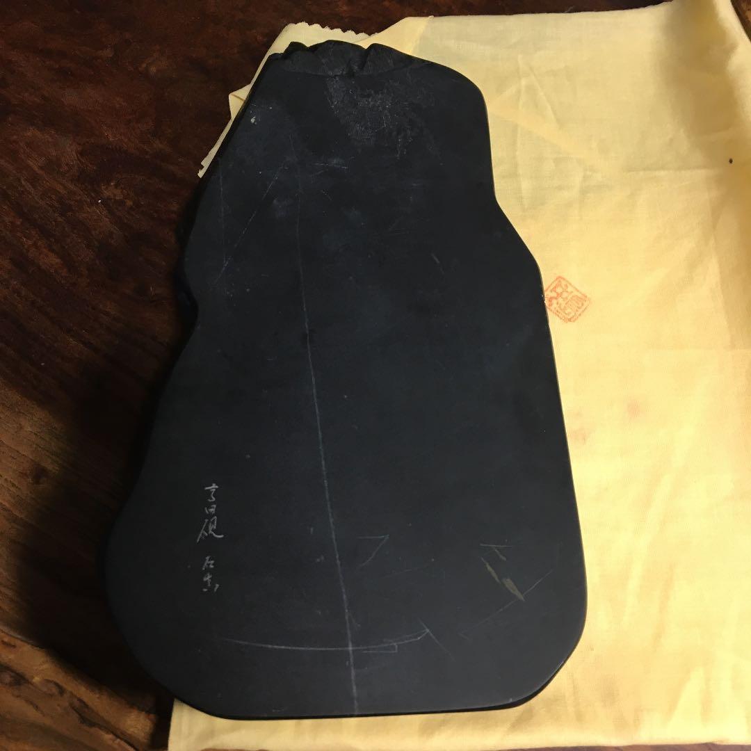 日本一銘石　高田硯　美作園　勝山民芸品　えと　石真　中島硯店